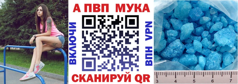 OMG ССЫЛКА  Вуктыл  APVP кристаллы 