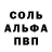 Метадон кристалл Sam Linderwhite