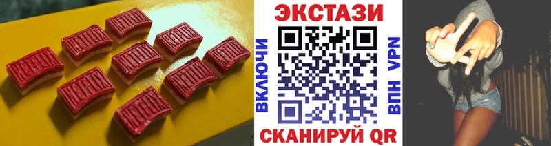 хочу   Вуктыл  ЭКСТАЗИ Cube 