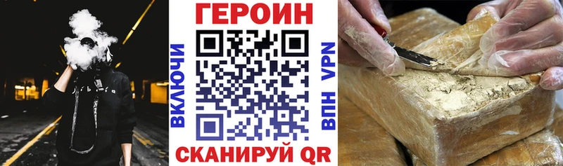 дарнет шоп  Вуктыл  ГЕРОИН Афган 