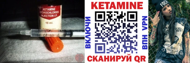 маркетплейс формула  Вуктыл  Кетамин VHQ 