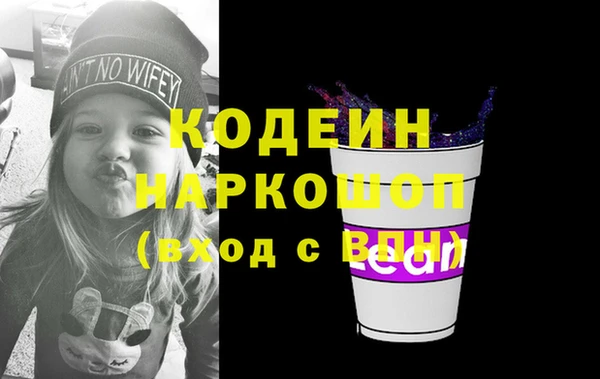 2c-b Верея