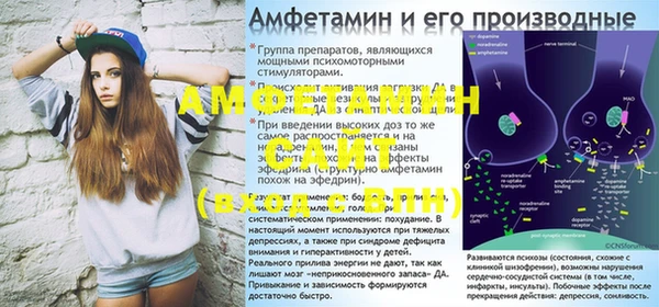 2c-b Верея