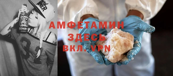 героин Волосово