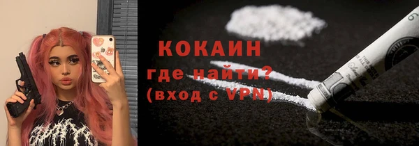 2c-b Верея