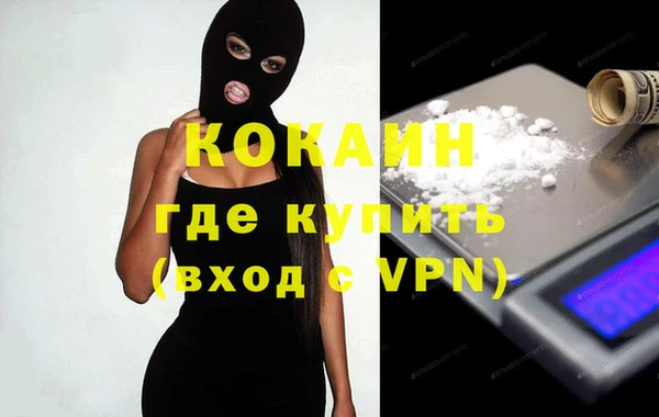 наркотики Верхний Тагил