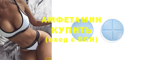 МДМА Володарск