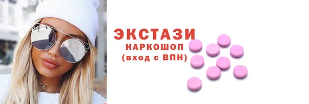 наркотики Верхний Тагил