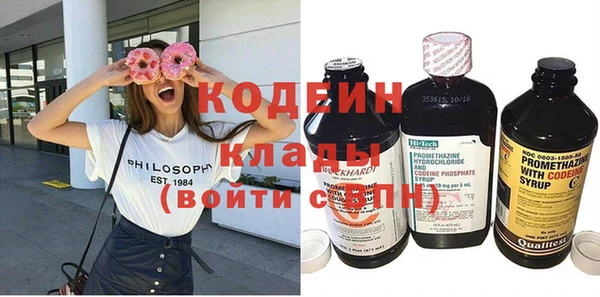 героин Волосово