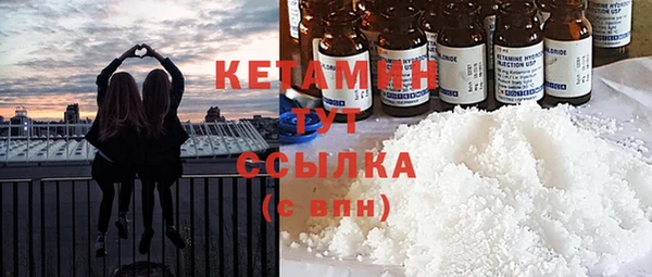 COCAINE Медногорск