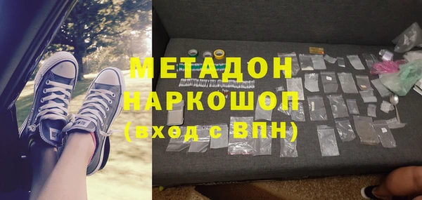наркотики Верхний Тагил