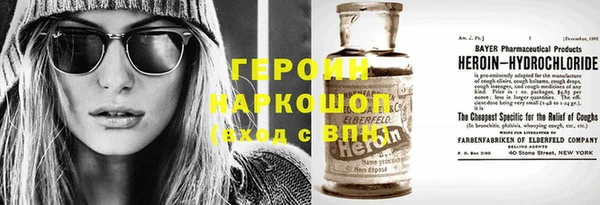 наркотики Верхний Тагил