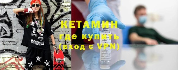 2c-b Верея
