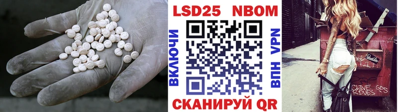 LSD-25 экстази ecstasy  hydra рабочий сайт  Вуктыл 