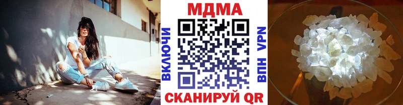 купить  цена  MEGA как войти  МДМА молли  Вуктыл 