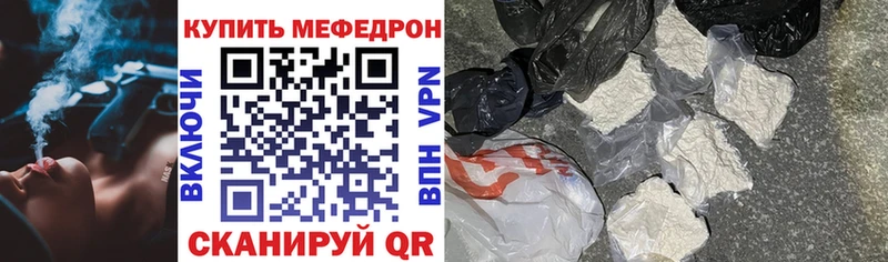Меф мяу мяу  MEGA tor  Вуктыл  купить наркоту 