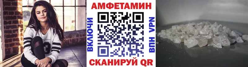 МЕТАМФЕТАМИН винт  цена наркотик  Вуктыл 