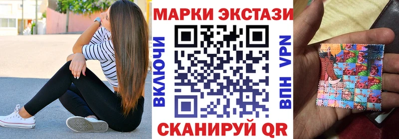 где купить KRAKEN Наркотические марки 1500мкг Вуктыл
