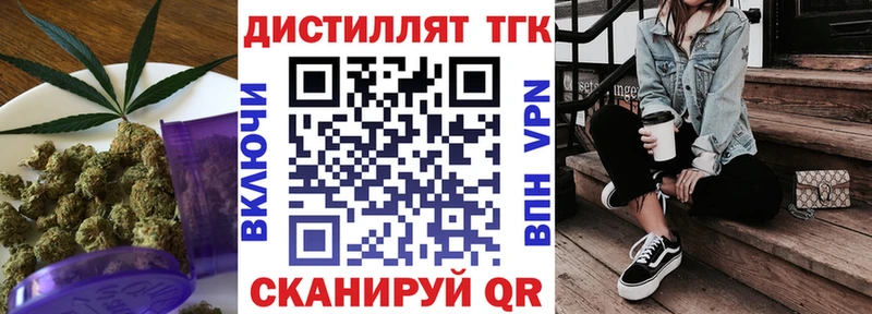 ТГК вейп купить наркотик Вуктыл