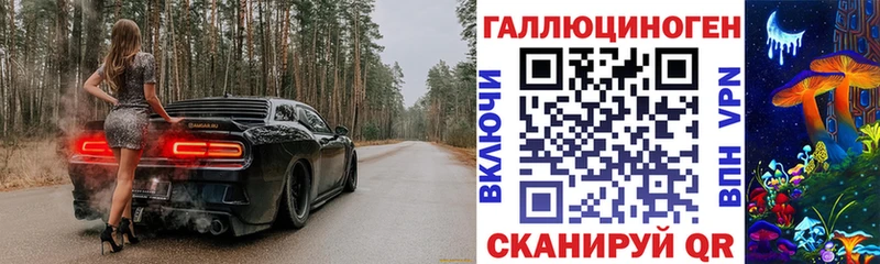 что такое наркотик  Вуктыл  Галлюциногенные грибы GOLDEN TEACHER 